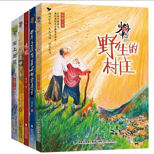 石上生花