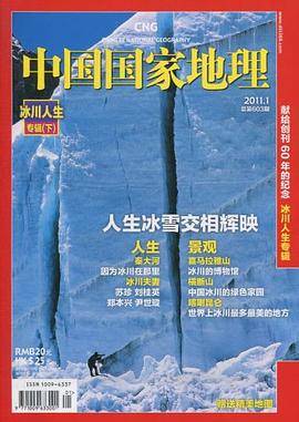 三七小福星2
