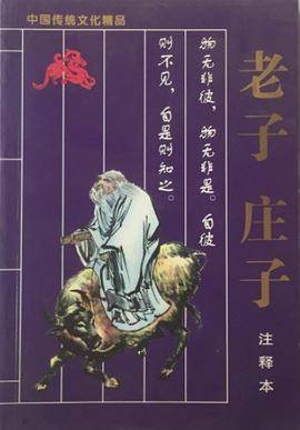 中国传统文化丛书