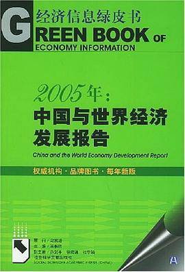 2005年