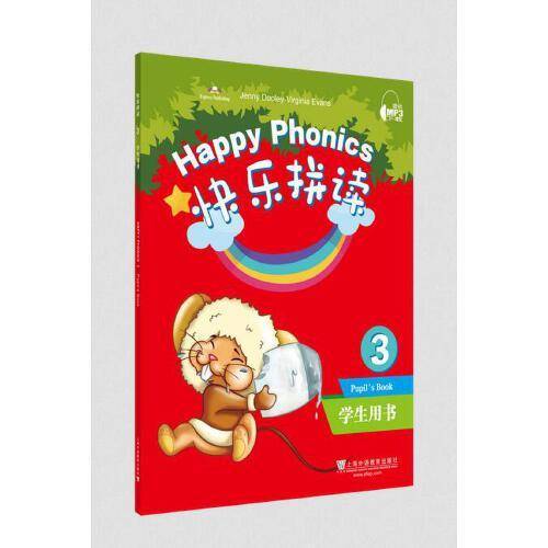快乐拼读 学生用书3