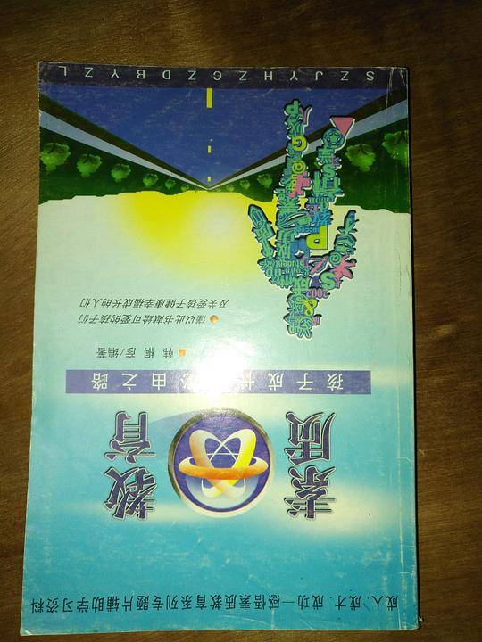 素质教育