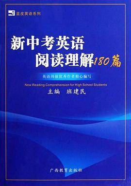 蓝皮系列