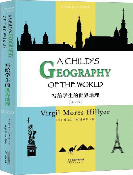 写给学生的世界地理: A CHILD’S GEOGRAPHY OF THE WORLD(英文版)