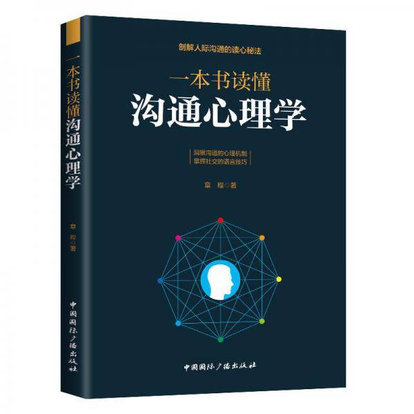 普通高中课程标准解读丛书