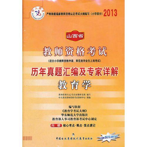 5.白蛇传/6.杰克与豌豆？？？？？？？？？？？？ 我的贴贴童话书系列