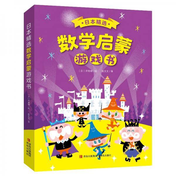 早期阅读与识字(5)