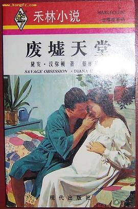 废墟天堂