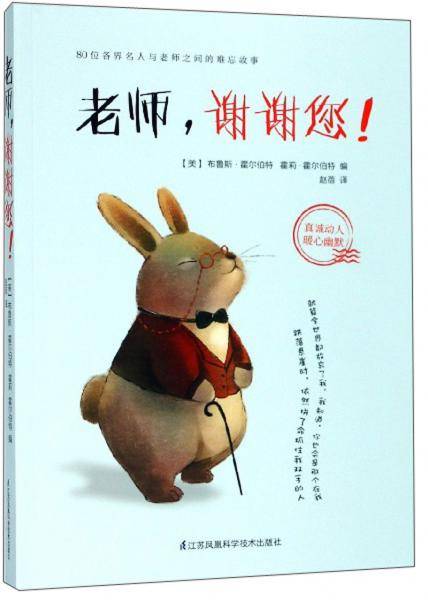 老师，谢谢您！