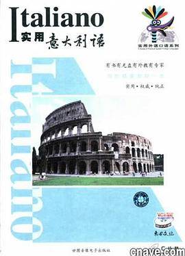 实用外语口语系列