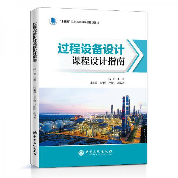 高鸿业《西方经济学（宏观部分）》（第5版）笔记和课后习题（含考研真题）详解
