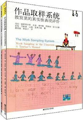 作品取样系统