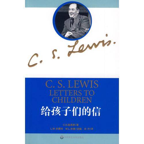 给孩子们的信