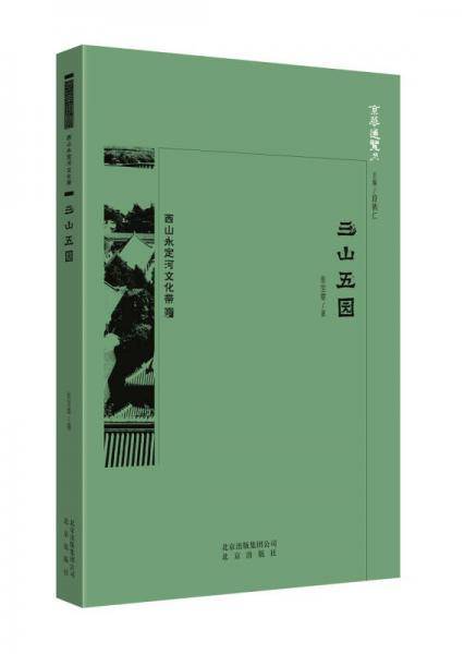 逻辑说服力-将你的逻辑思维演绎为语言的神奇力量