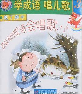 庖丁解牛-熟能生巧