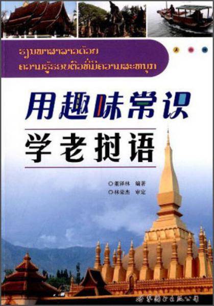 杨玉