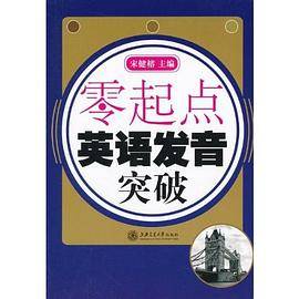 小学生英汉词典