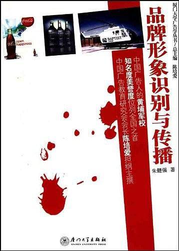 企业CI战略