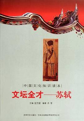 文坛全才