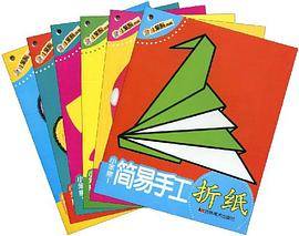 小笨熊简易手工
