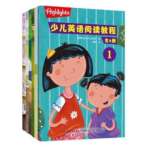 少儿英语阅读教程（全6册）