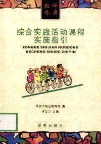 技能培训与就业