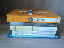 穿越败局