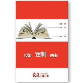 【】-演讲与口才训练教程