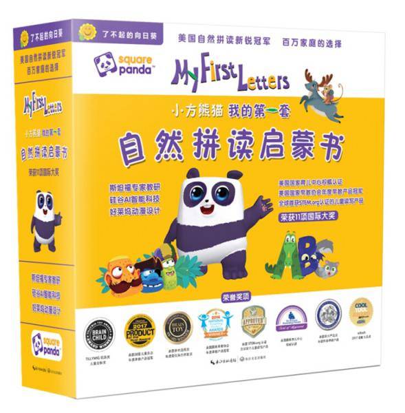 小方熊猫：我的第一套自然拼读启蒙书