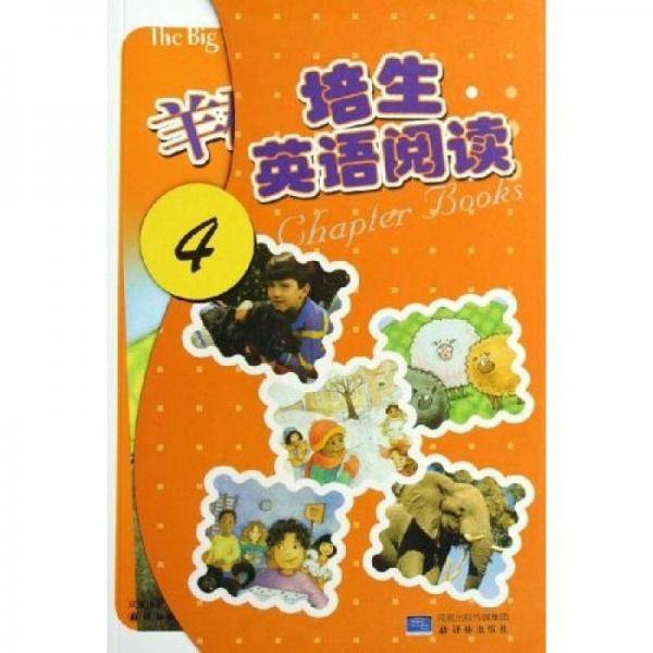 培生英语阅读4