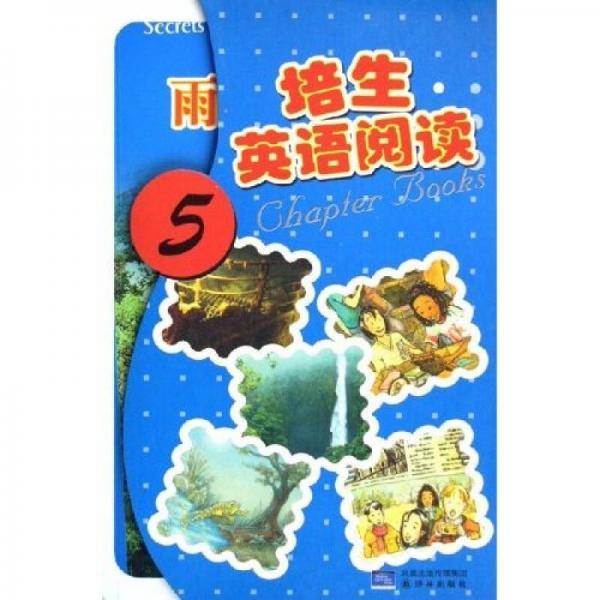 培生英语阅读5