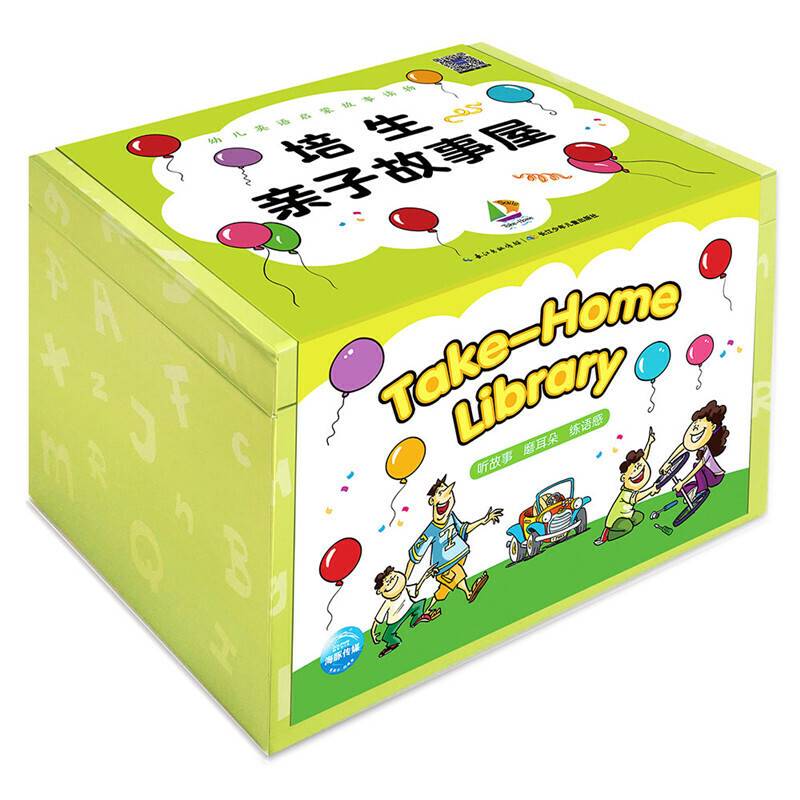 培生亲子故事屋