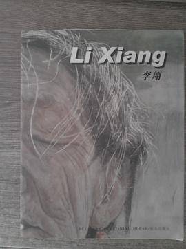 李翔画集