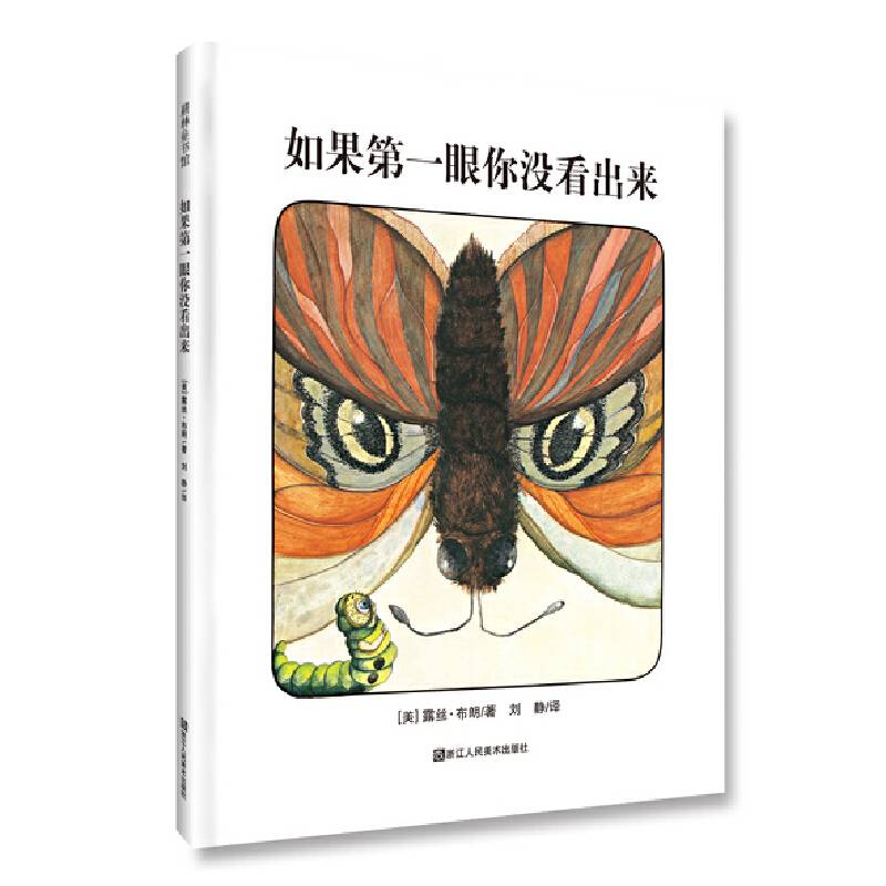 如果第一眼你没看出来（书还可以转着读！）