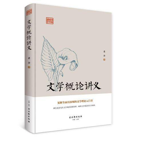 中国伦理学史