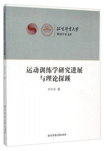 中国武术传统拳术套路精选：八极拳、翻子拳、螳螂拳、查拳