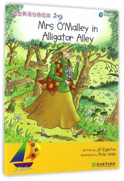 领航船 培生英语分级绘本（2-9）：Mrs O'Malley in Alligator Alley