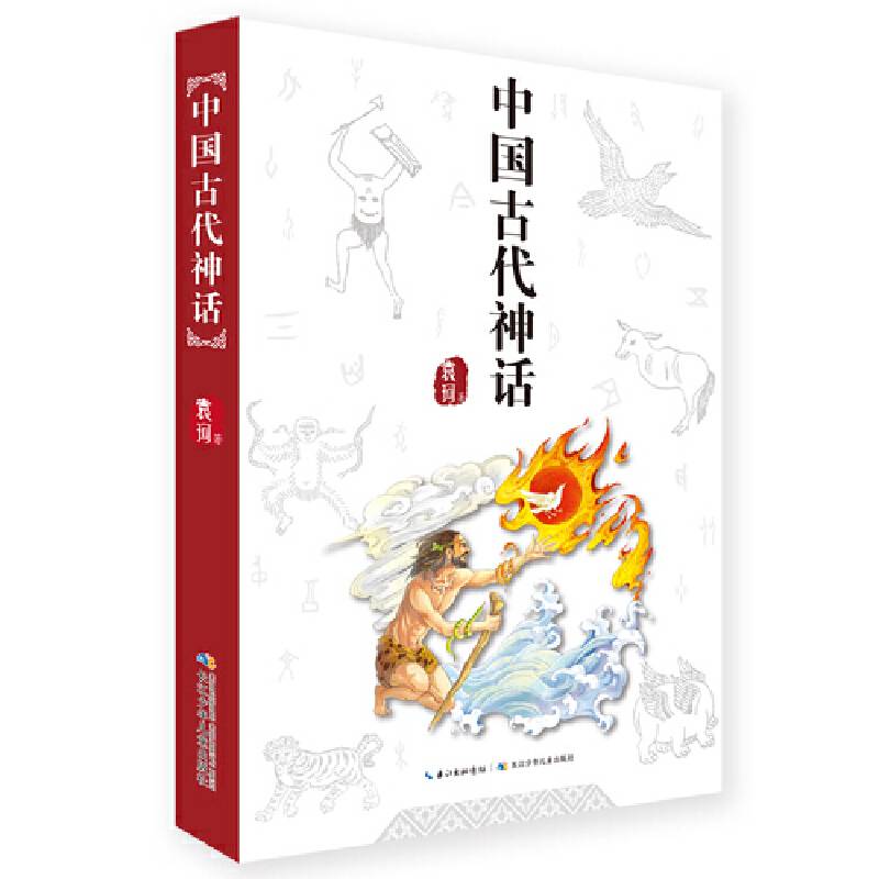 中国古代神话，入选教育部中小学生3-4年级阅读指导书目，部编教材语文课文正文