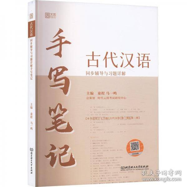 2026张宇考研数学线性代数强化9讲闭关修炼搭张宇1000题田静英语徐涛数学数一数二数三适用