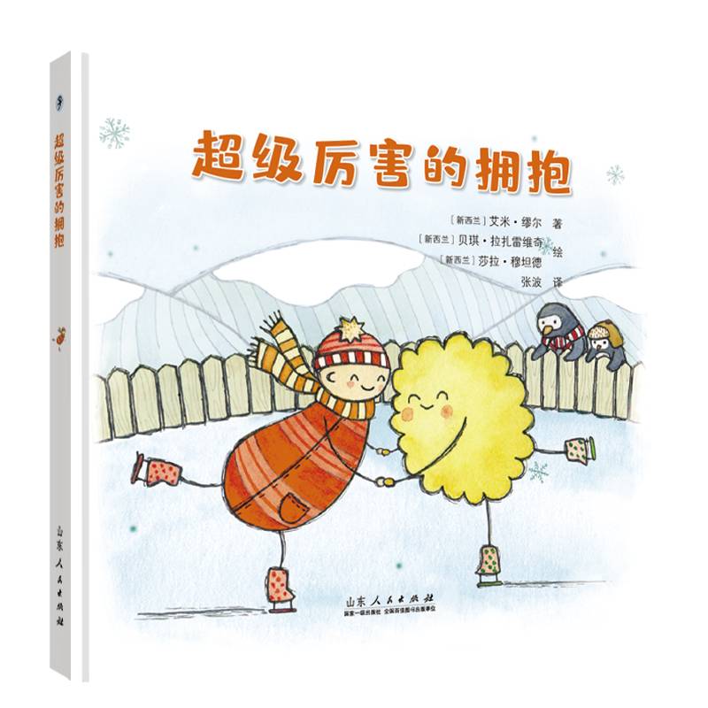 “给宝宝的情书”系列