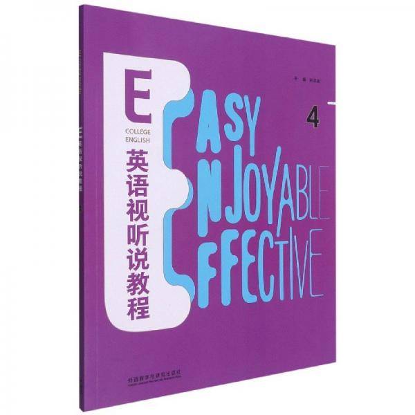 e英语视听说教程(4) 英语工具书 编者:孙洪波|责编:胡春玲 新华正版