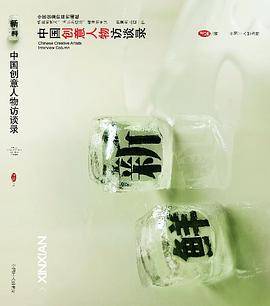 新鲜