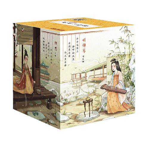 儿童启蒙经典诵读：唐诗三百首（完整版 套装16册）