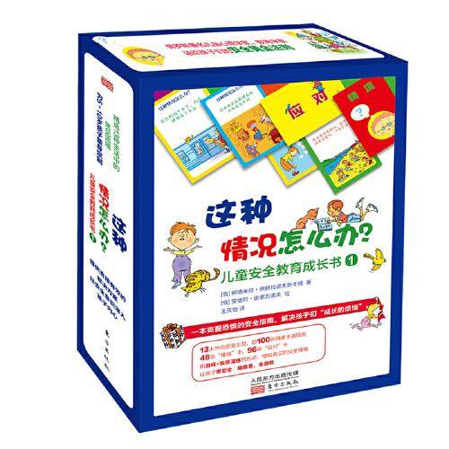这种情况怎么办