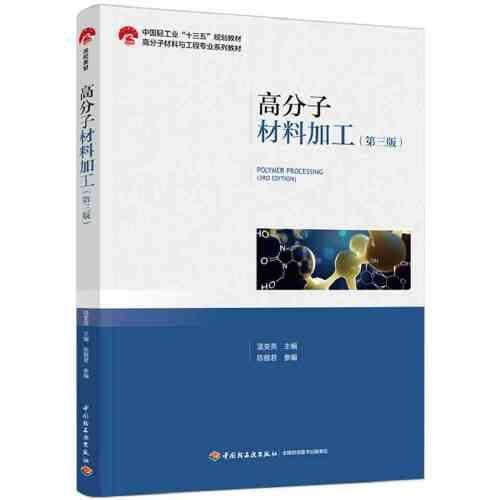 食品工厂设计（第二版）（）