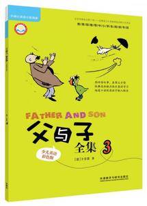 父与子全集3(少儿英语彩色版)(外研社英语分级阅读)