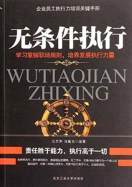 无条件执行