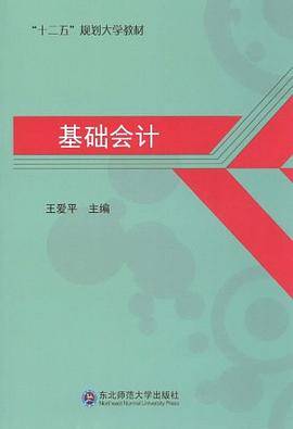 "十二五"规划大学教材