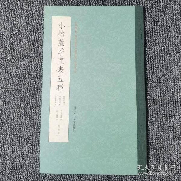 魔王奶爸 10：爱哭鬼兄弟