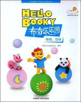 地球.你好
